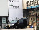 岳陽汨羅殯葬用品與服務(wù) 傳統(tǒng)習(xí)俗中的溫情守護(hù)